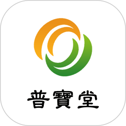 普宝堂2025官方新版图标