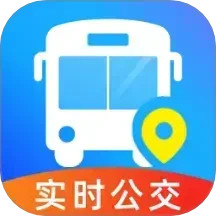 智慧公交实时查2025官方新版图标