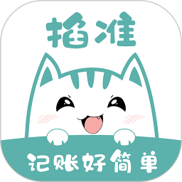 掐准记账2026官方新版图标