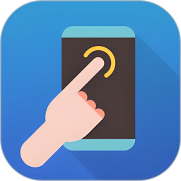 点击器2025官方新版图标