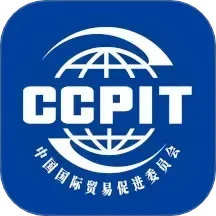 贸企通工作台2025官方新版图标