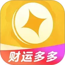 财运多多2025官方新版图标