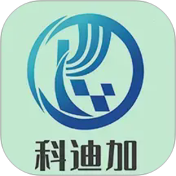 科迪加教师端2026官方新版图标