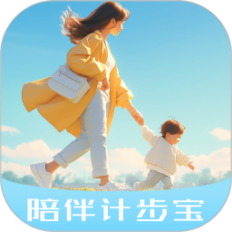 陪伴计步宝2025官方新版图标