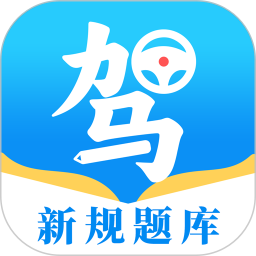学法减分刷题宝典2025官方新版图标