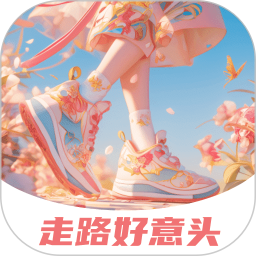 走路好意头2025官方新版图标