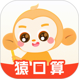 猿口算2025官方新版图标