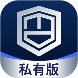 动码印章私有版2025官方新版图标