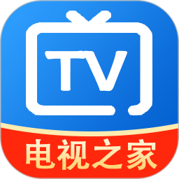 电视之家2026官方新版图标