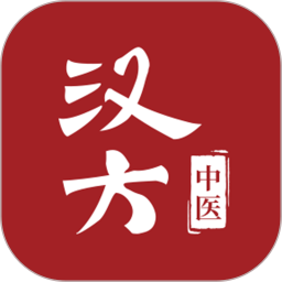 汉方中医 图标