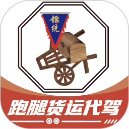 镖统2026官方新版图标