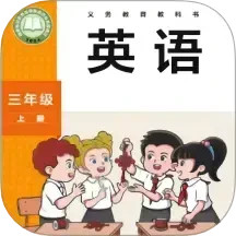 新标准英语点读2025官方新版图标