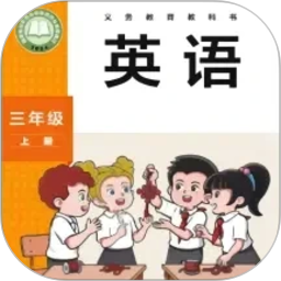 新标准英语点读2026官方新版图标