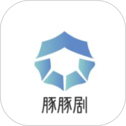 豚豚剧2025官方新版图标