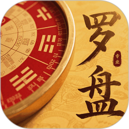 方位罗盘微定位2025官方新版图标