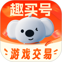 趣买号2025官方新版图标