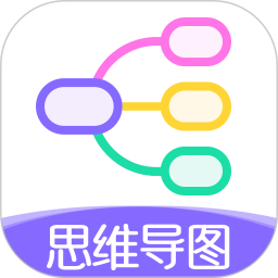 思维导图Mindmap2025官方新版图标