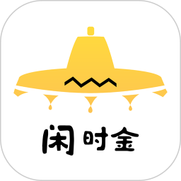 闲时金2026官方新版图标