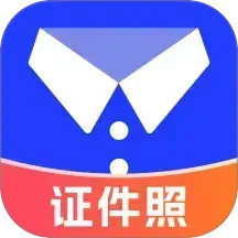 绝美证件照2025官方新版图标