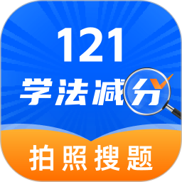 天天学法减分2025官方新版图标