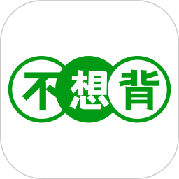 不想背单词2025官方新版图标