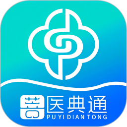 菩医典通2025官方新版图标