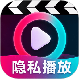私人快吧播放器2026官方新版图标