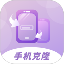 数据克隆2026官方新版图标