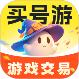 买号游2025官方新版图标