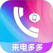 畅听铃声来电秀2025官方新版图标