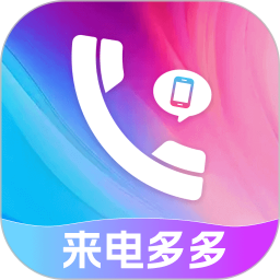 畅听铃声来电秀2025官方新版图标