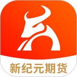 九牛期货2025官方新版图标