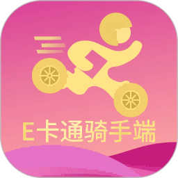 E卡通骑手端2026官方新版图标