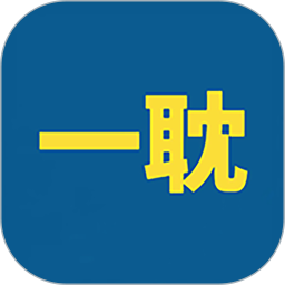 一耽漫绘2025官方新版图标