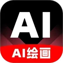 AI绘画画师2025官方新版图标