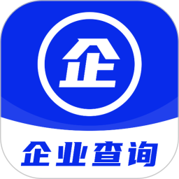 帮企查2025官方新版图标