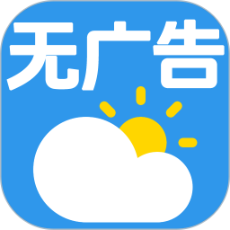 全国实时天气2026官方新版图标