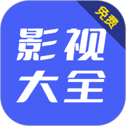 乐看影视大全2025官方新版图标