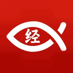 微读经2025官方新版图标