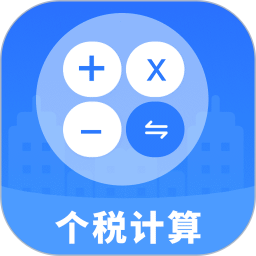 个人所得iTax2026官方新版图标