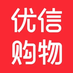 优信购物2026官方新版图标