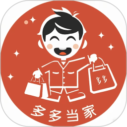 多多当家2026官方新版图标