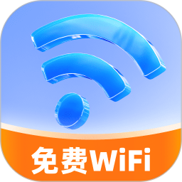 爱连WiFi2025官方新版图标