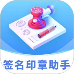 云签电子合同2025官方新版图标