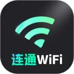 连通WiFi2026官方新版图标