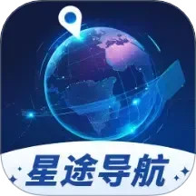 星途导航2025官方新版图标
