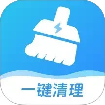 实时清理大师2025官方新版图标
