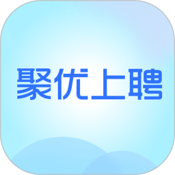 聚优上聘2026官方新版图标