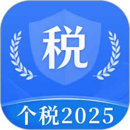 所得税Tax个税申报2025官方新版图标