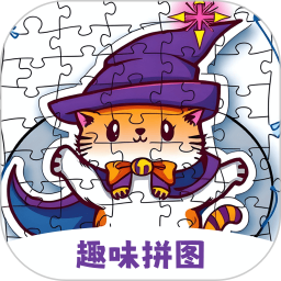 趣味拼图2025官方新版图标